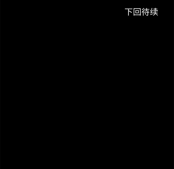第22話 - 第51张