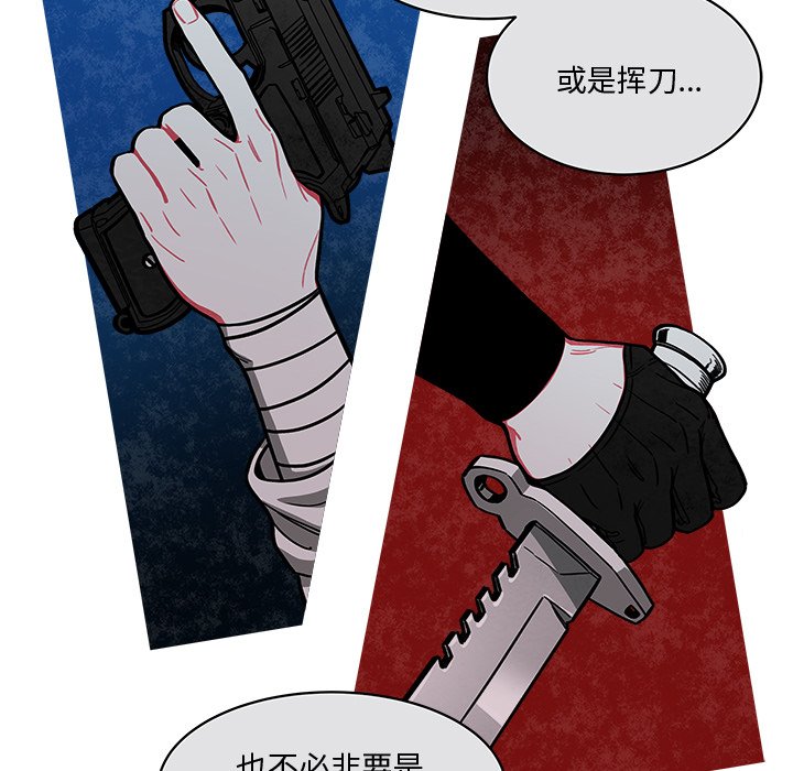 第22話 - 第6张