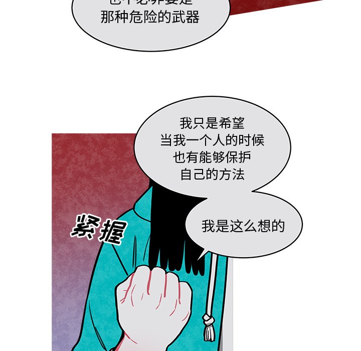 第22話 - 第7张