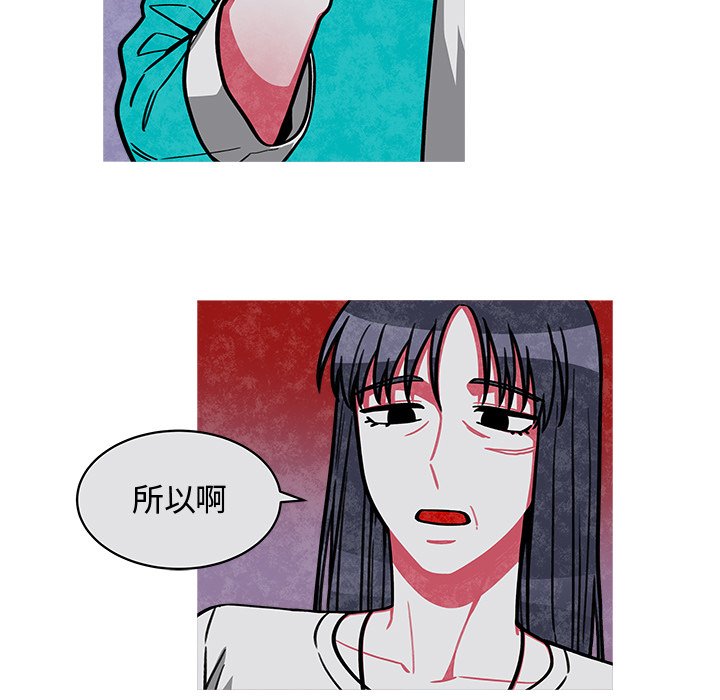 第22話 - 第8张