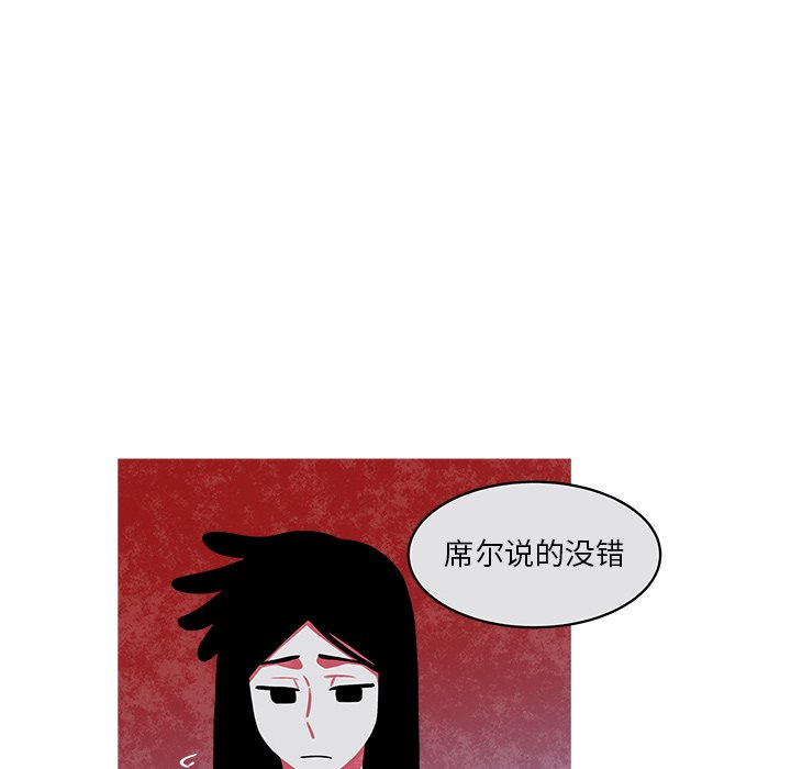 第22話 - 第9张