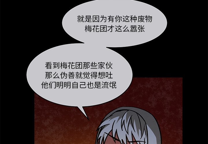 第23話 - 第1张