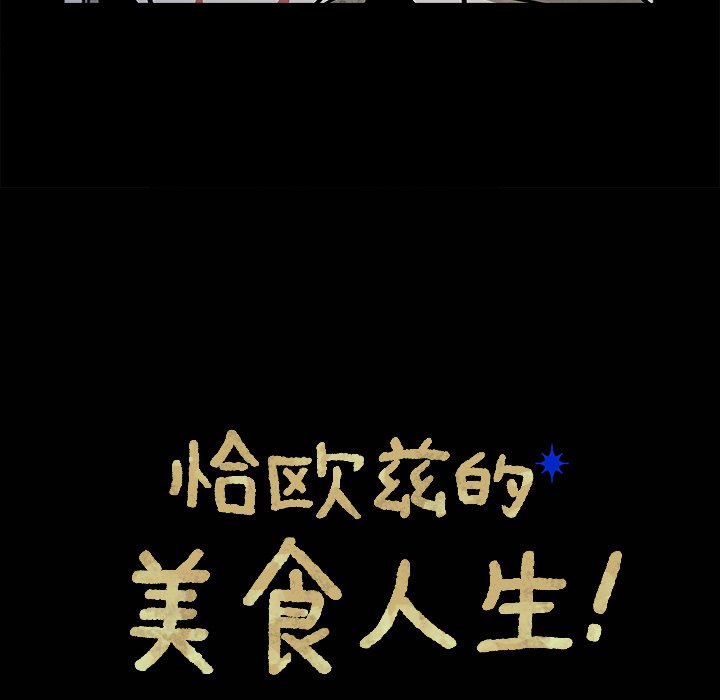 第23話 - 第13张