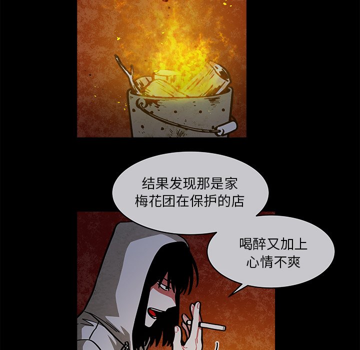 第23話 - 第15张
