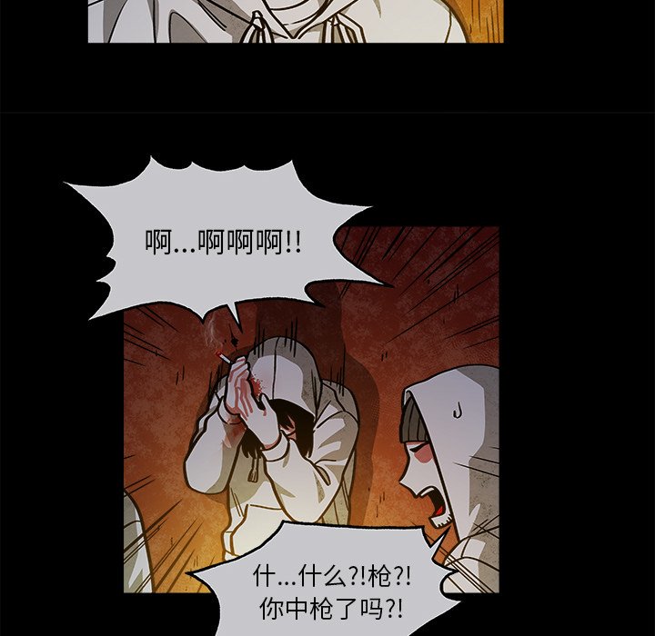 第23話 - 第19张