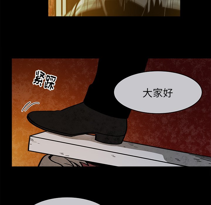 第23話 - 第22张