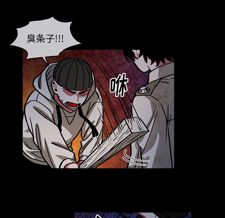 第23話 - 第24张