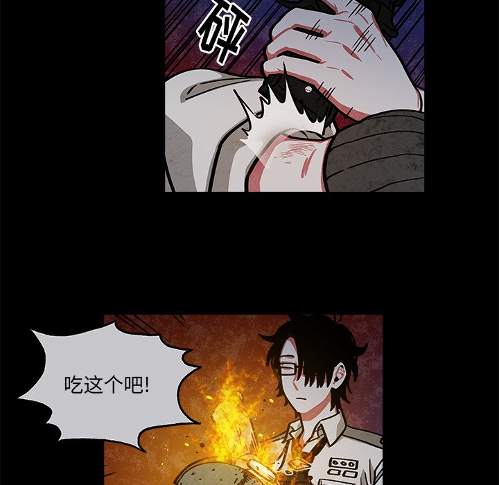 第23話 - 第25张