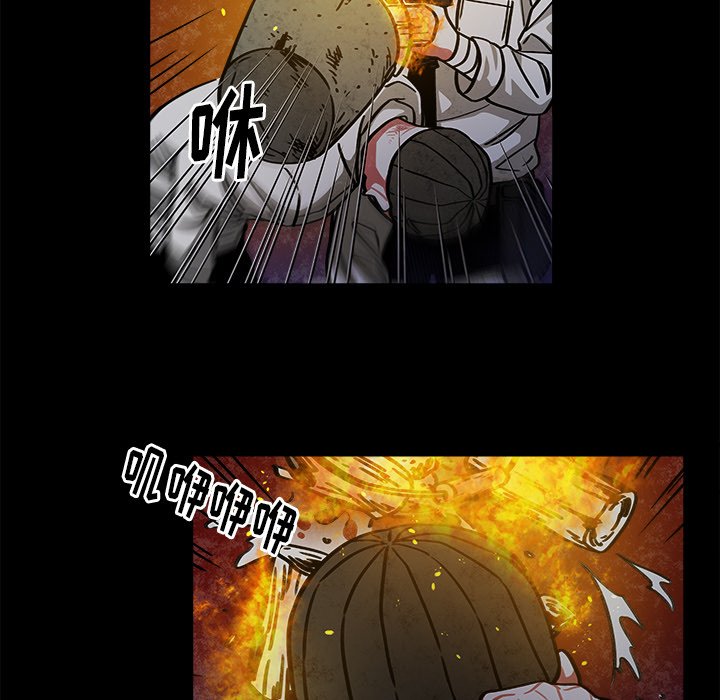第23話 - 第26张