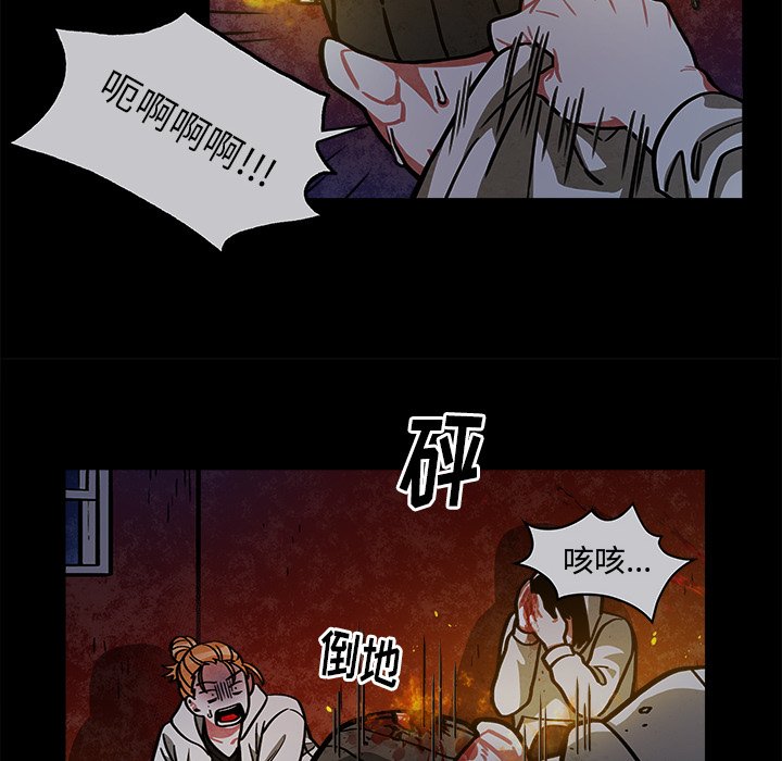 第23話 - 第27张