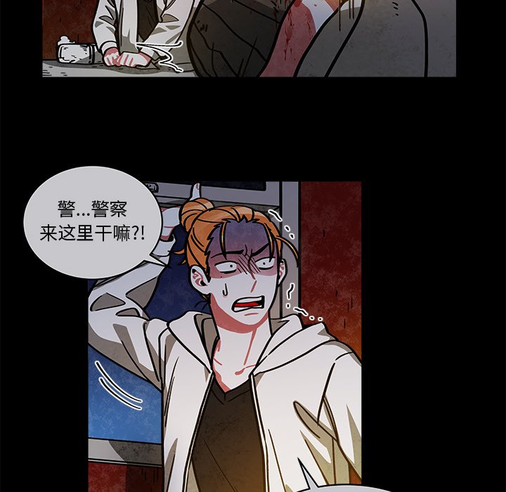 第23話 - 第28张