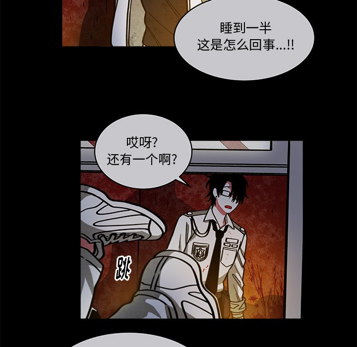 第23話 - 第29张