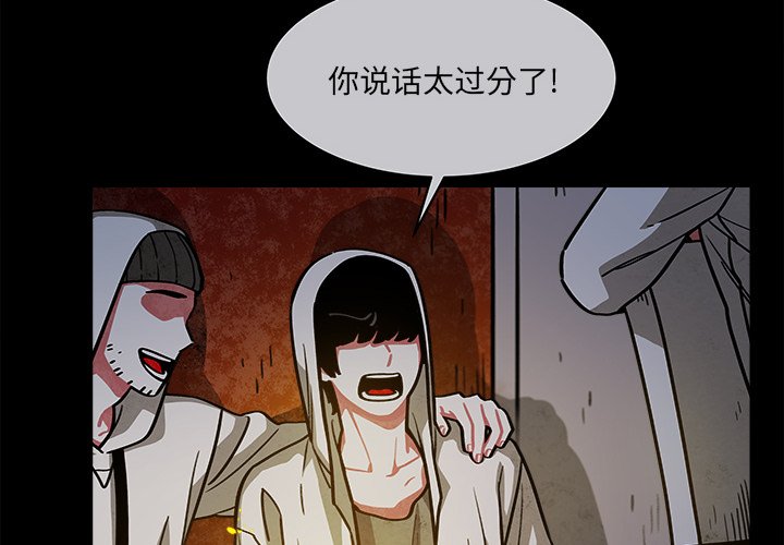 第23話 - 第3张