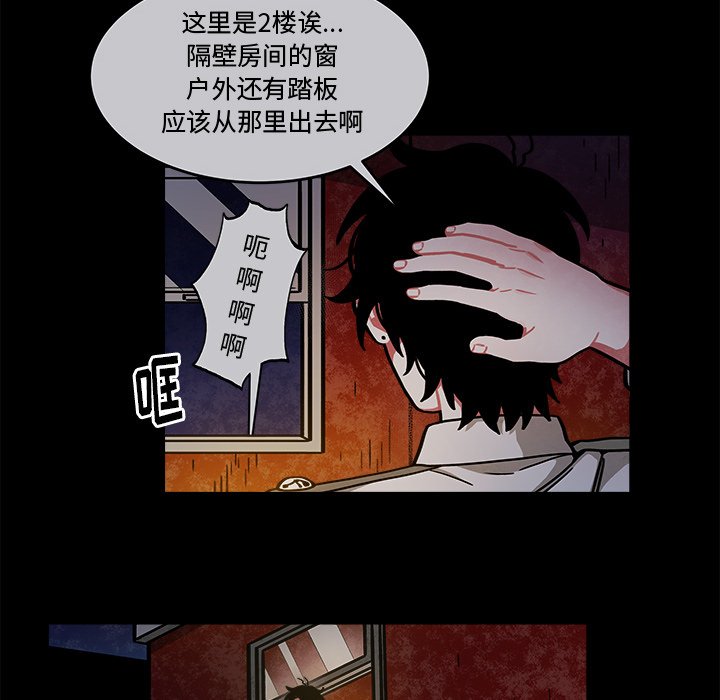 第23話 - 第30张