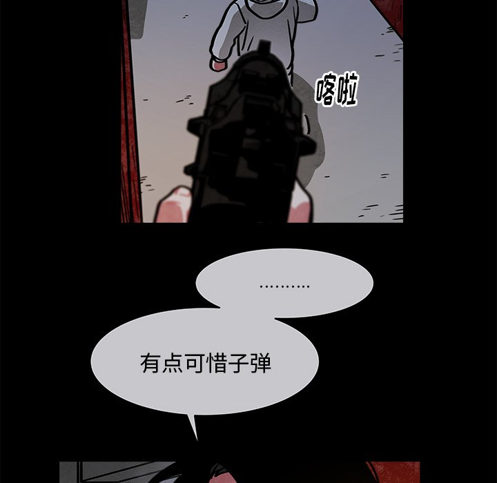 第23話 - 第32张