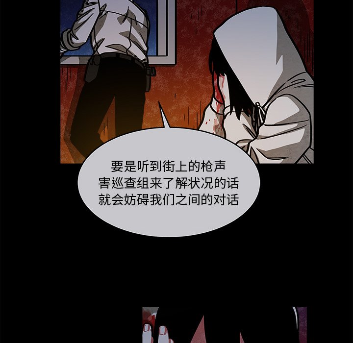 第23話 - 第34张