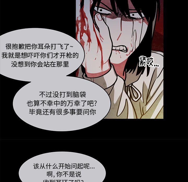 第23話 - 第35张