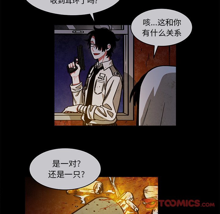 第23話 - 第36张