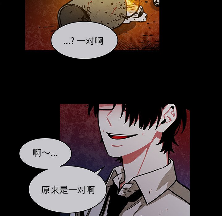 第23話 - 第37张