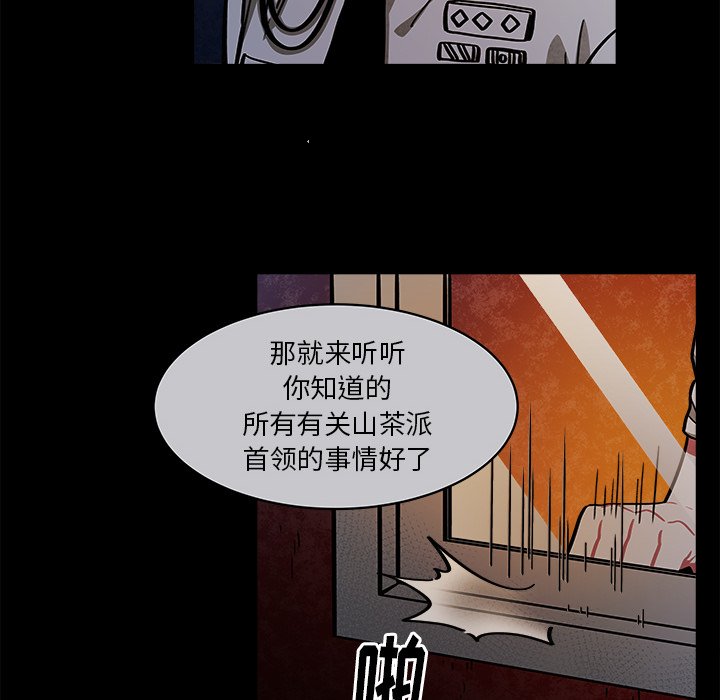 第23話 - 第38张