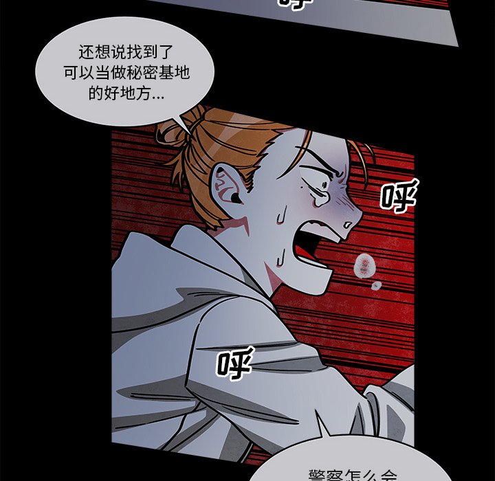 第23話 - 第40张