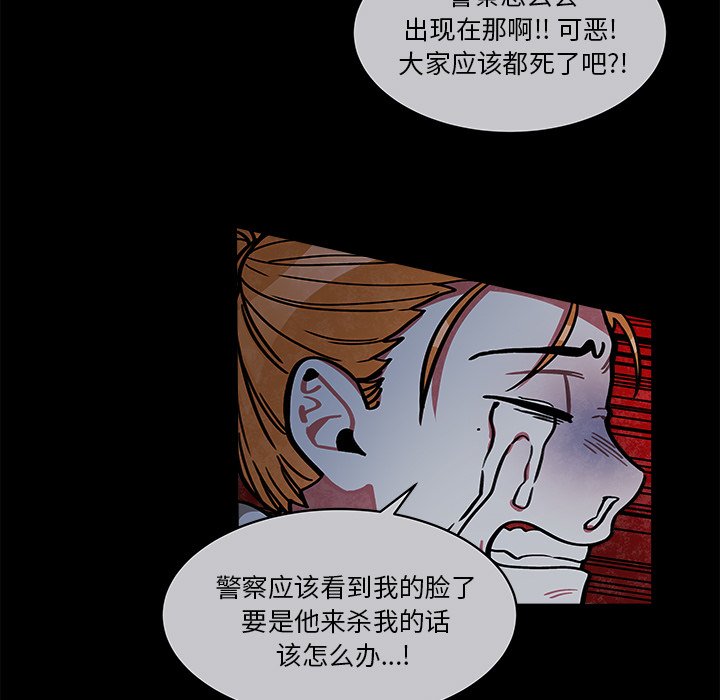 第23話 - 第41张