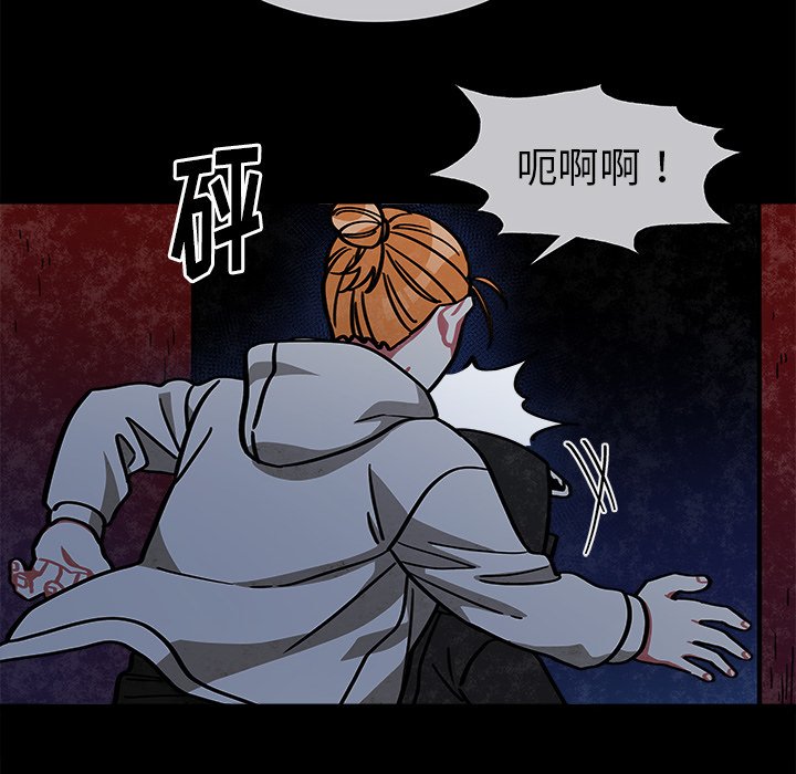 第23話 - 第42张