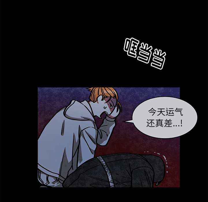 第23話 - 第43张