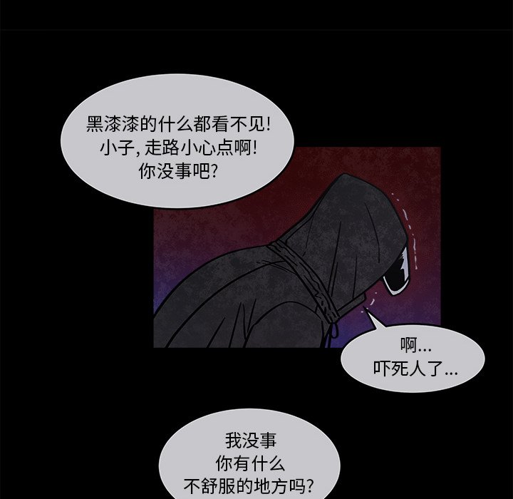 第23話 - 第44张