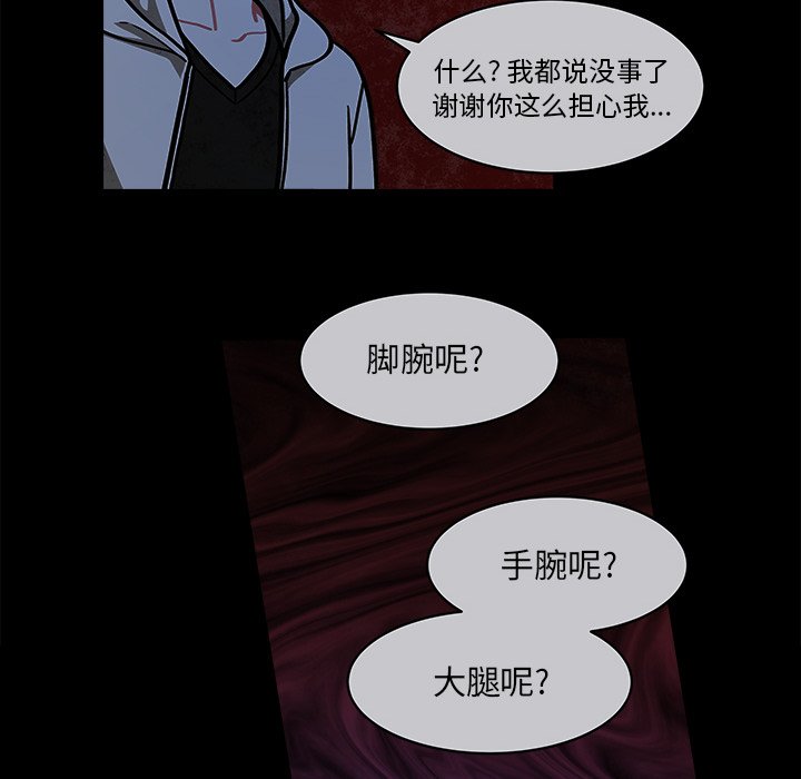 第23話 - 第47张