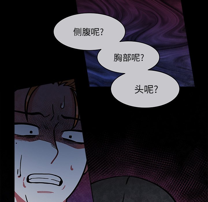第23話 - 第48张