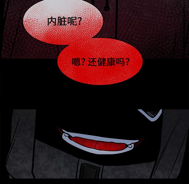 第23話 - 第50张