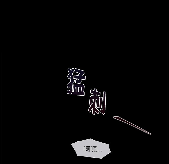 第23話 - 第51张