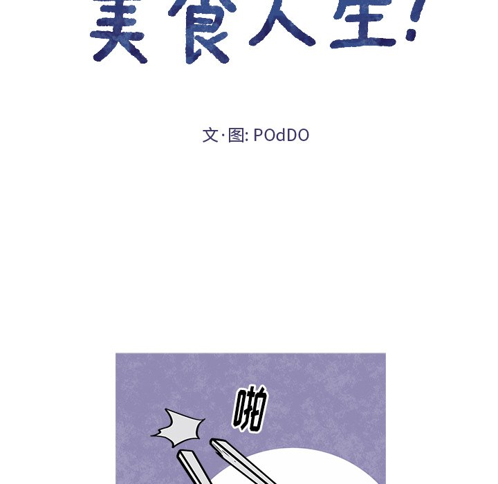 第24話 - 第10张