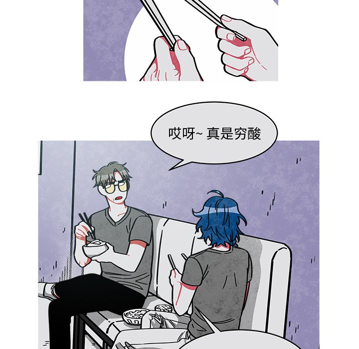 第24話 - 第11张