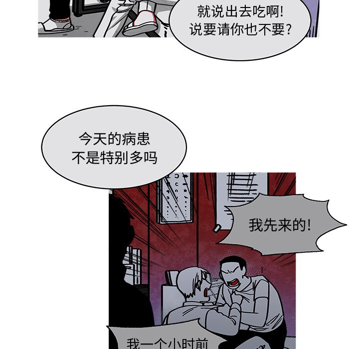 第24話 - 第12张