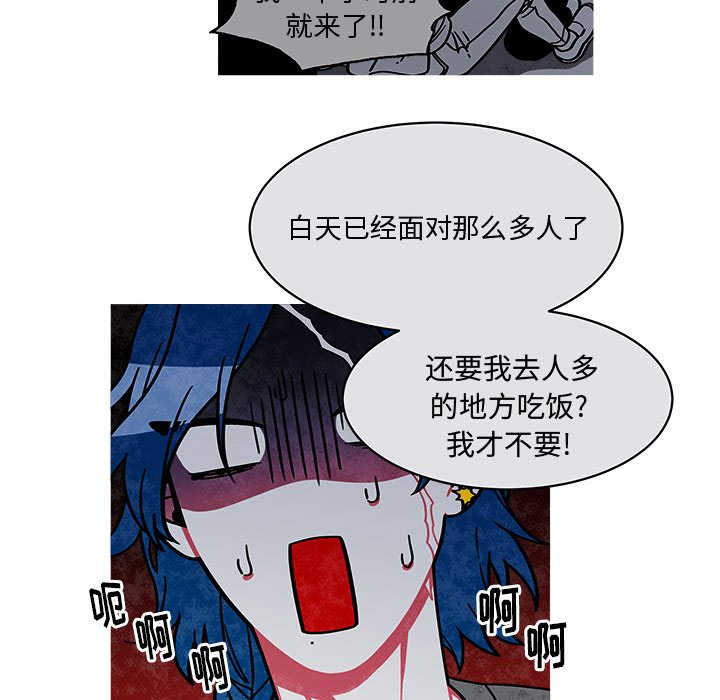 第24話 - 第13张