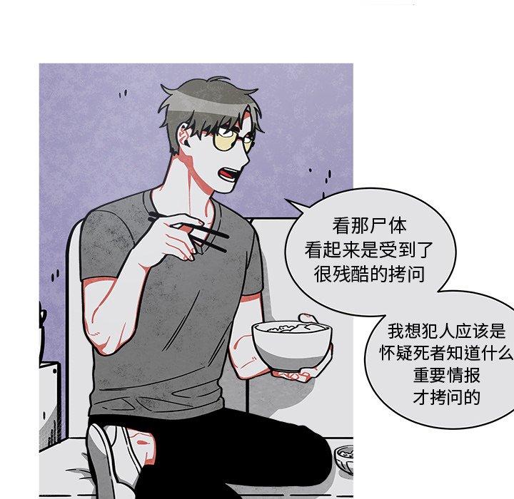 第24話 - 第17张