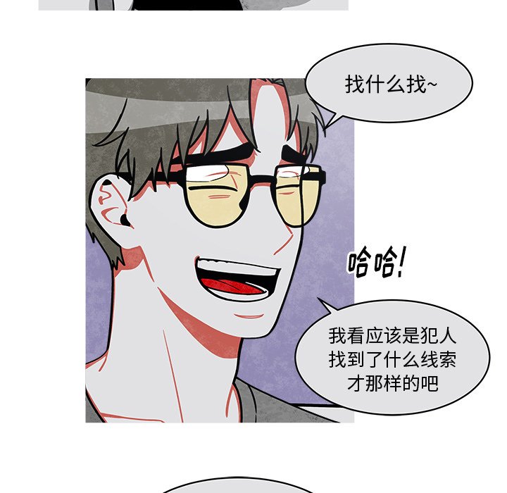 第24話 - 第18张