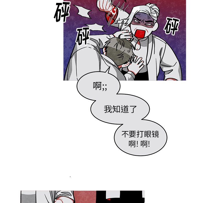 第24話 - 第22张