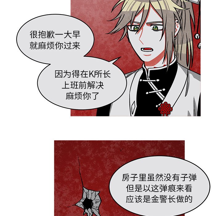 第24話 - 第24张