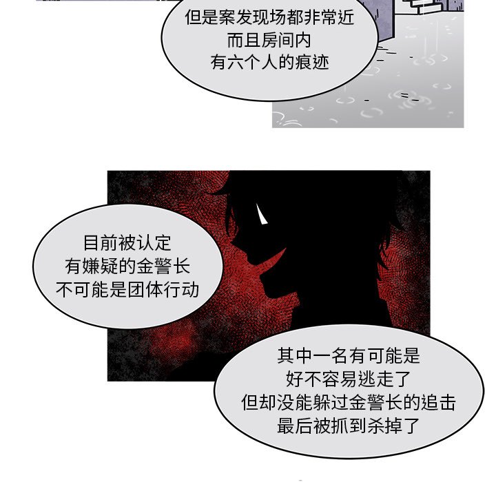 第24話 - 第28张