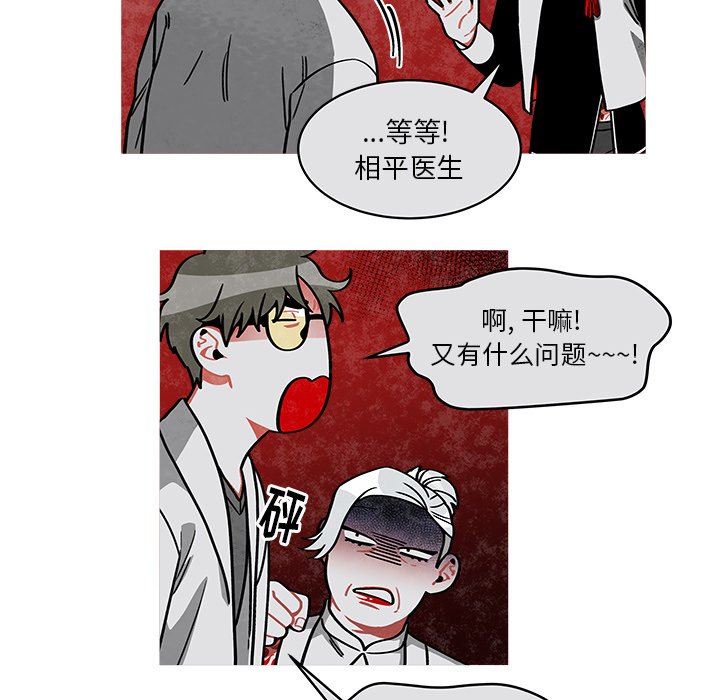 第24話 - 第36张