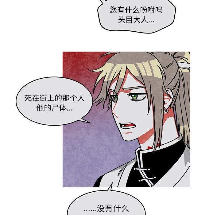 第24話 - 第37张