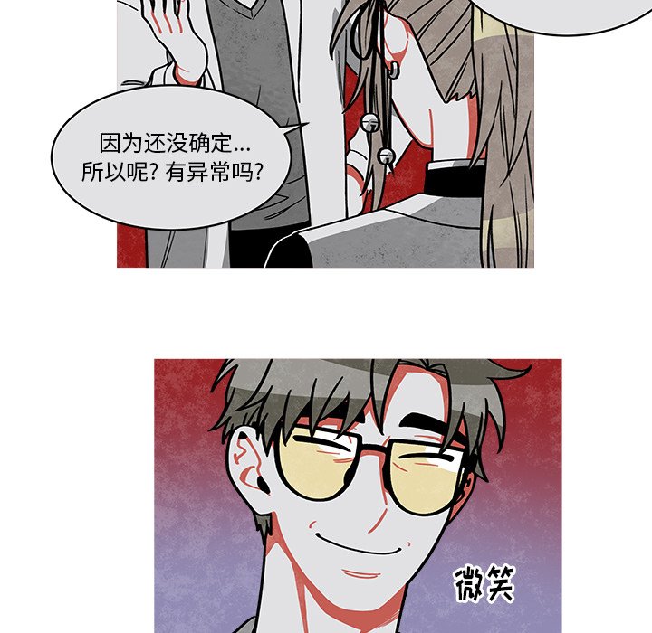 第24話 - 第39张