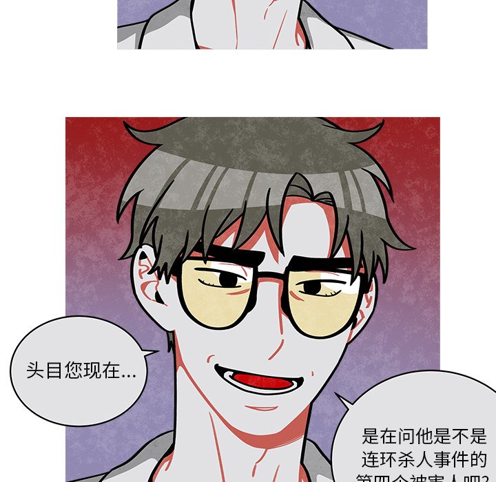 第24話 - 第40张
