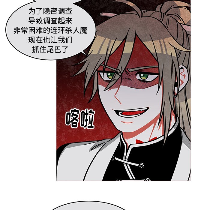 第24話 - 第44张