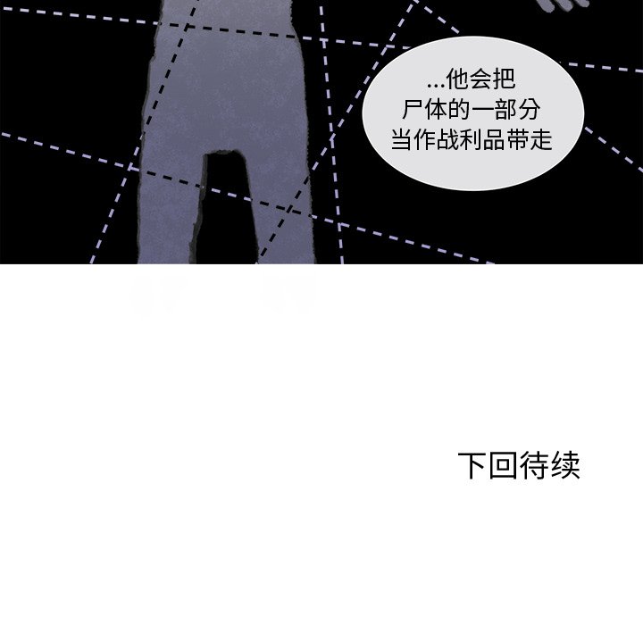 第24話 - 第47张