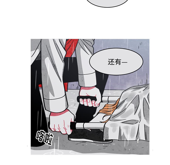 第24話 - 第8张