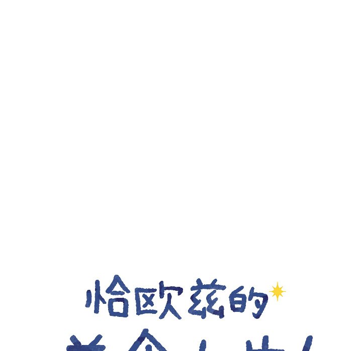 第24話 - 第9张